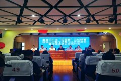 <b>眉县市场监视办理局召开全县中小学学校校（园</b>