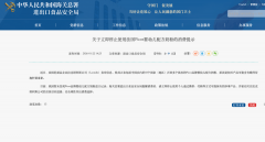 又一海外乳业巨头召回问题奶粉海关总署提示当