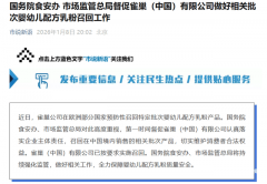 雀巢奶粉全球召回：50 余国卷入大中华区业绩落